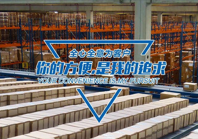 湖南仓储设备|仓储设备|中型货架|重型货架|湖南阁楼货架|湖南横梁式货架|湖南仓储货架批发_湖南靖嘉仓储设备制造有限公司